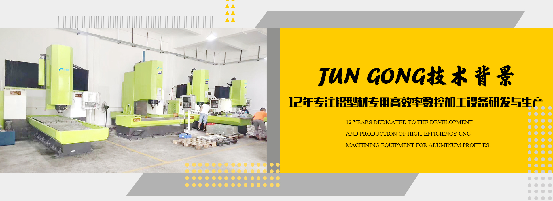 科鼎數控鋁型材加工廠家 科鼎數控鋁型材加工廠家