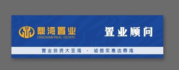 房地產經紀公司如何在惠州市場突圍？專訪惠州長銀房地產