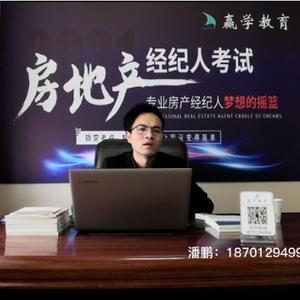 房地產經紀人證的價值與房地產經紀行業的專業化之路