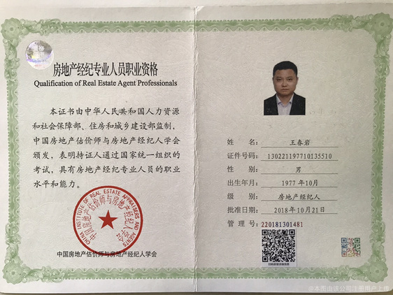 深度解析千家地產(chǎn) 領(lǐng)跑房地產(chǎn)經(jīng)紀(jì)行業(yè)的本土強兵